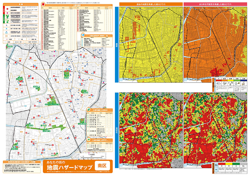 名古屋市南区地震ハザードマップ