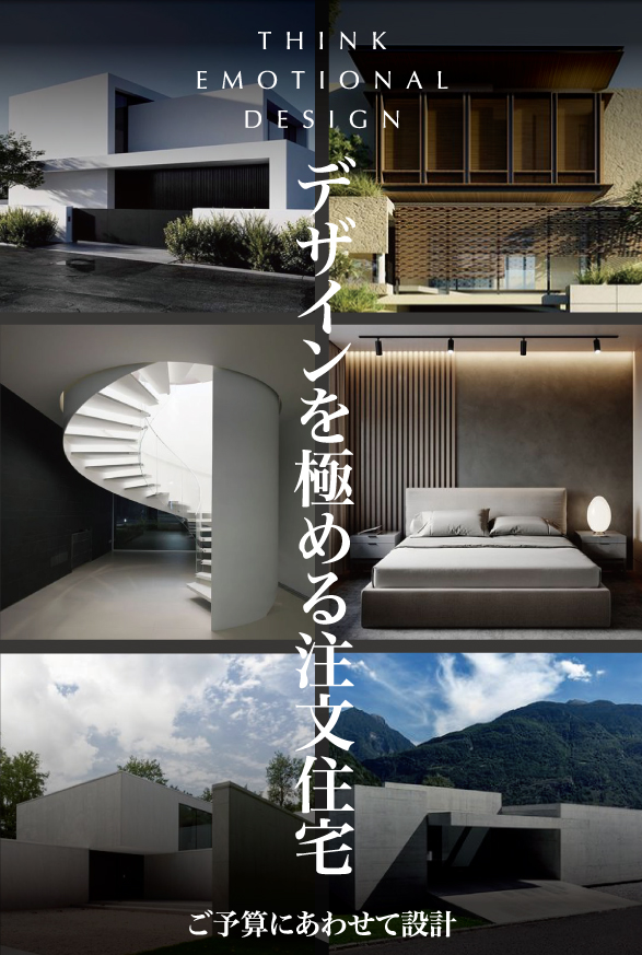 ワクワクする暮らしのイメージ。パーソナルでクリエイティブなライフスタイル