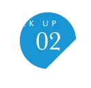 pickup2